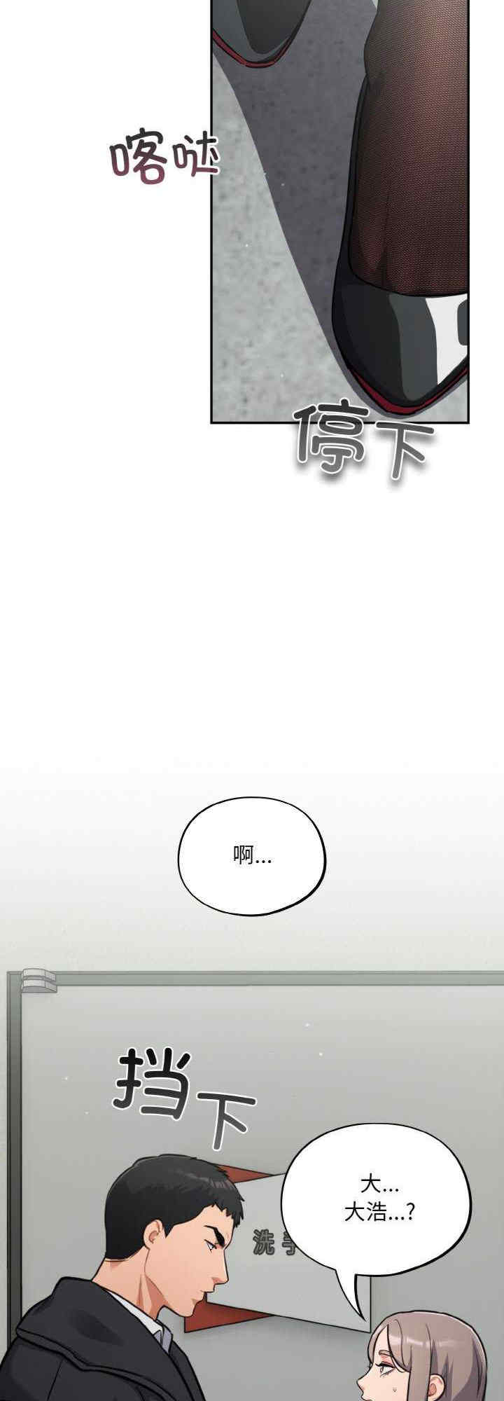 傻瓜病毒/傻傻病毒