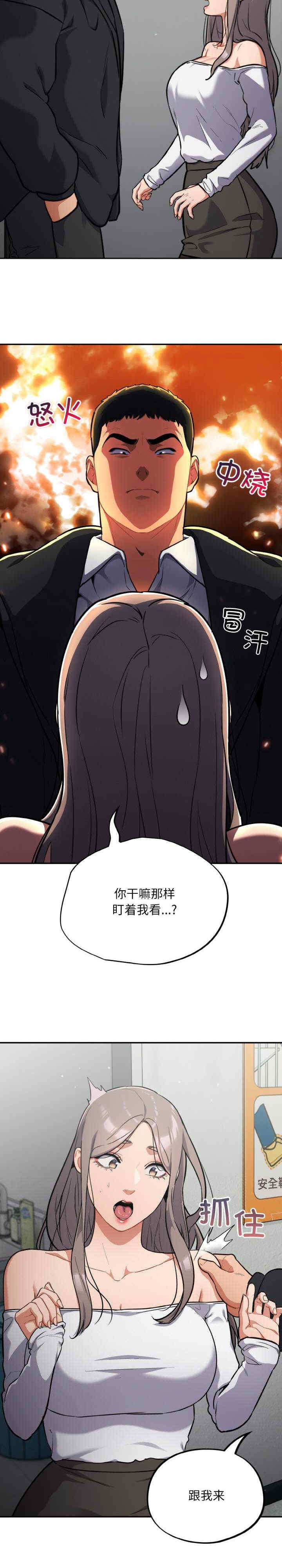 傻瓜病毒/傻傻病毒