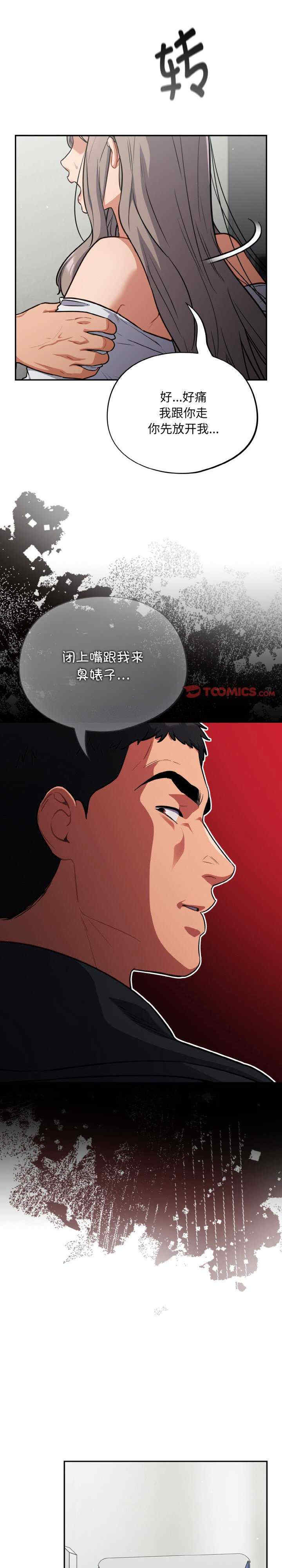 傻瓜病毒/傻傻病毒