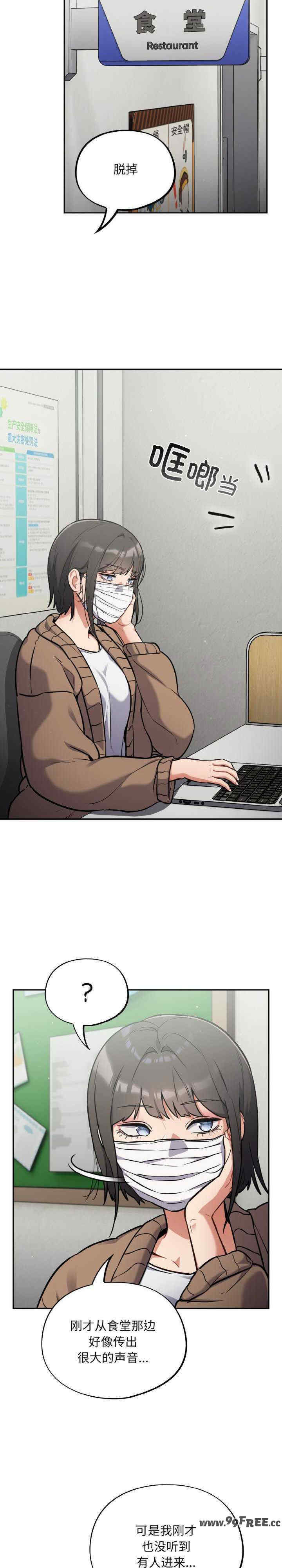 傻瓜病毒/傻傻病毒