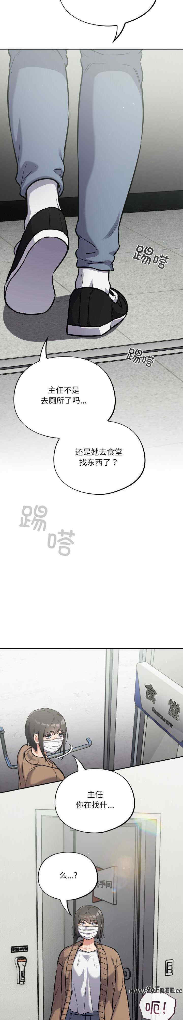 傻瓜病毒/傻傻病毒