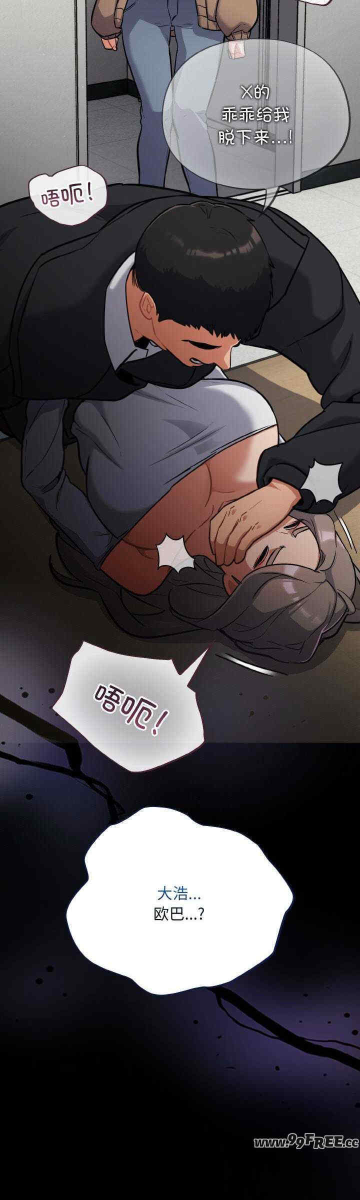 傻瓜病毒/傻傻病毒