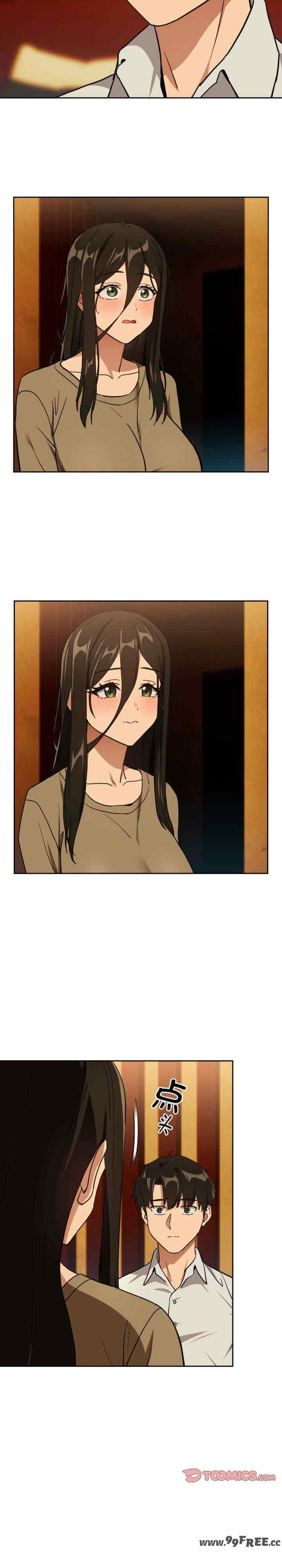 下班后的例行恋爱/下班后的秘密关系