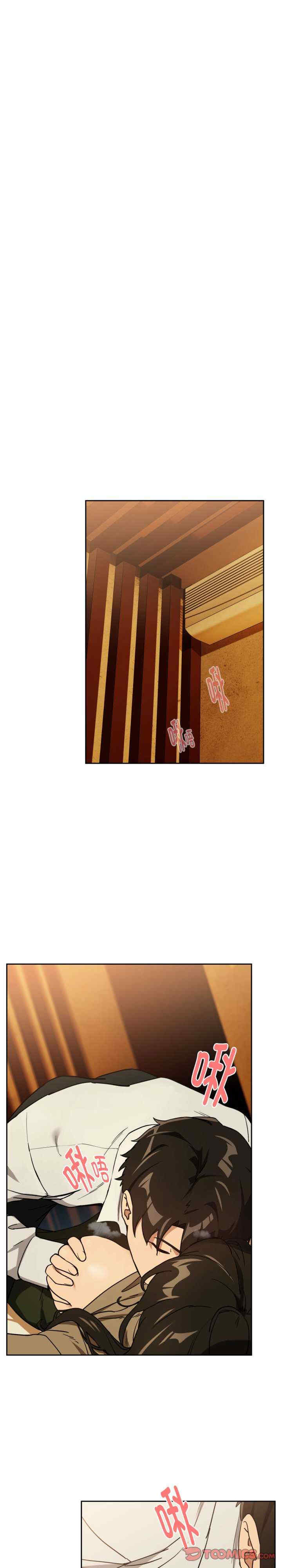 下班后的例行恋爱/下班后的秘密关系