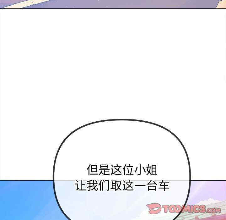 难缠小恶女/恶女勾勾缠