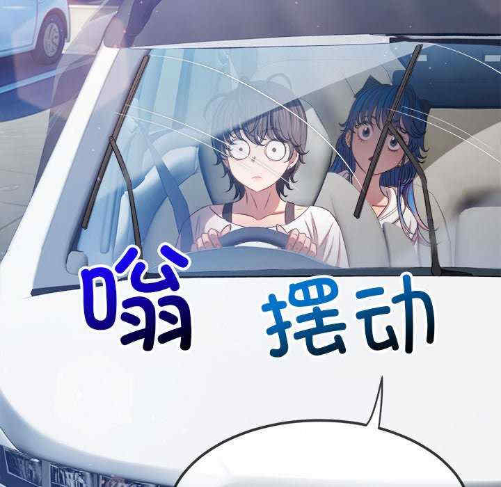 难缠小恶女/恶女勾勾缠