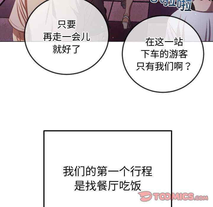 难缠小恶女/恶女勾勾缠