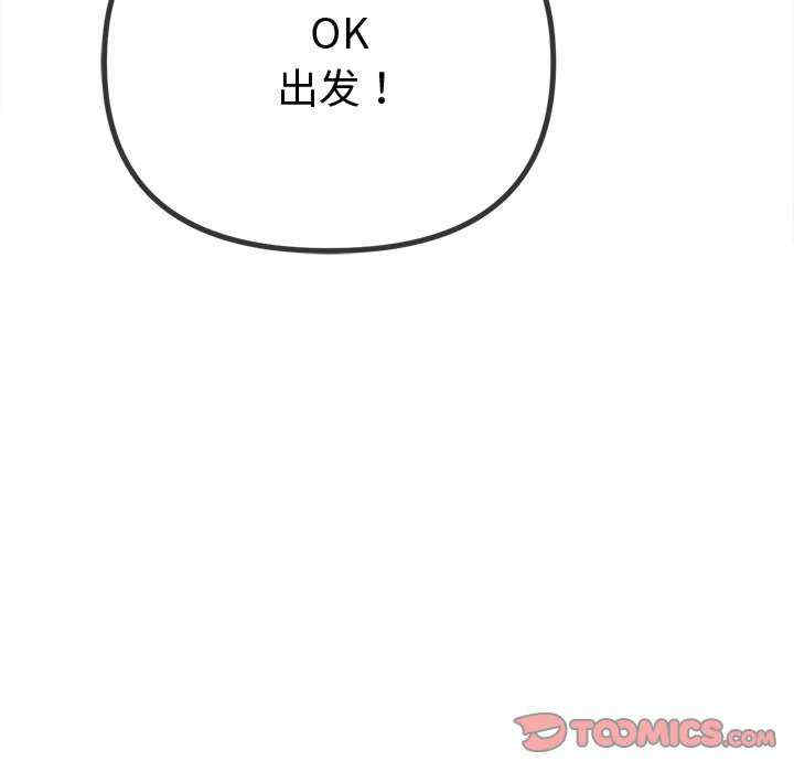 难缠小恶女/恶女勾勾缠