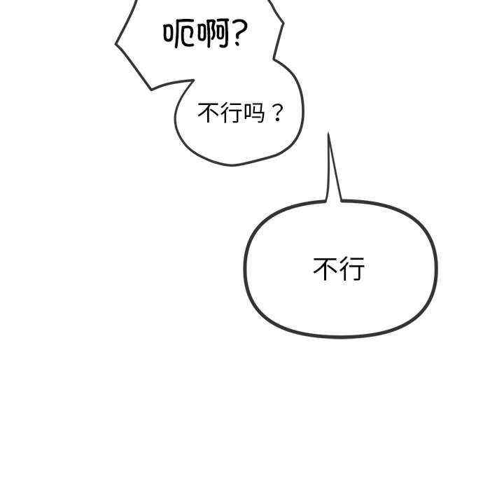 难缠小恶女/恶女勾勾缠