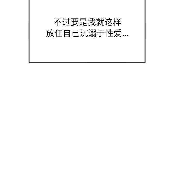 难缠小恶女/恶女勾勾缠