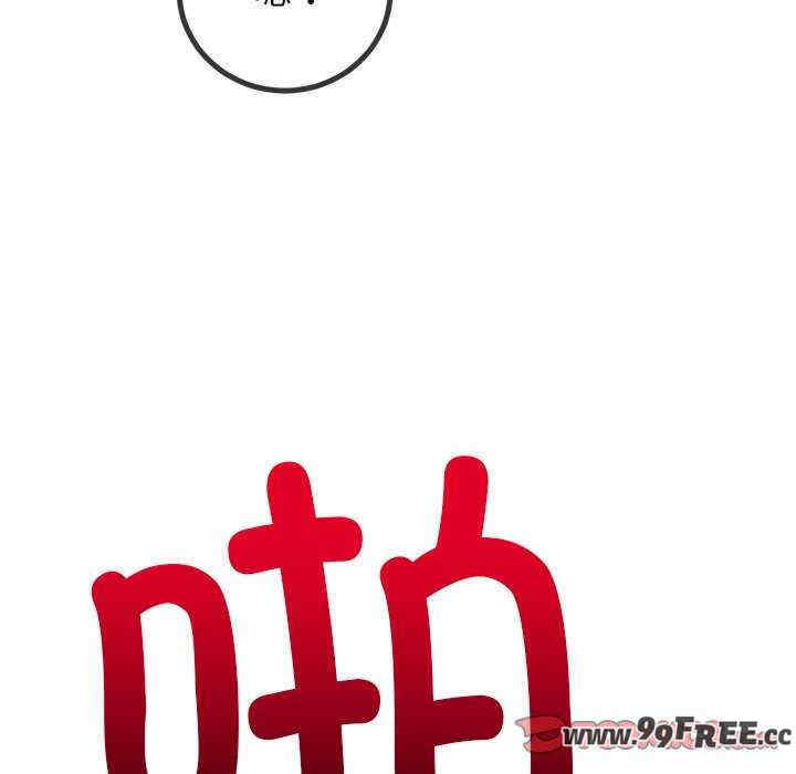 难缠小恶女/恶女勾勾缠