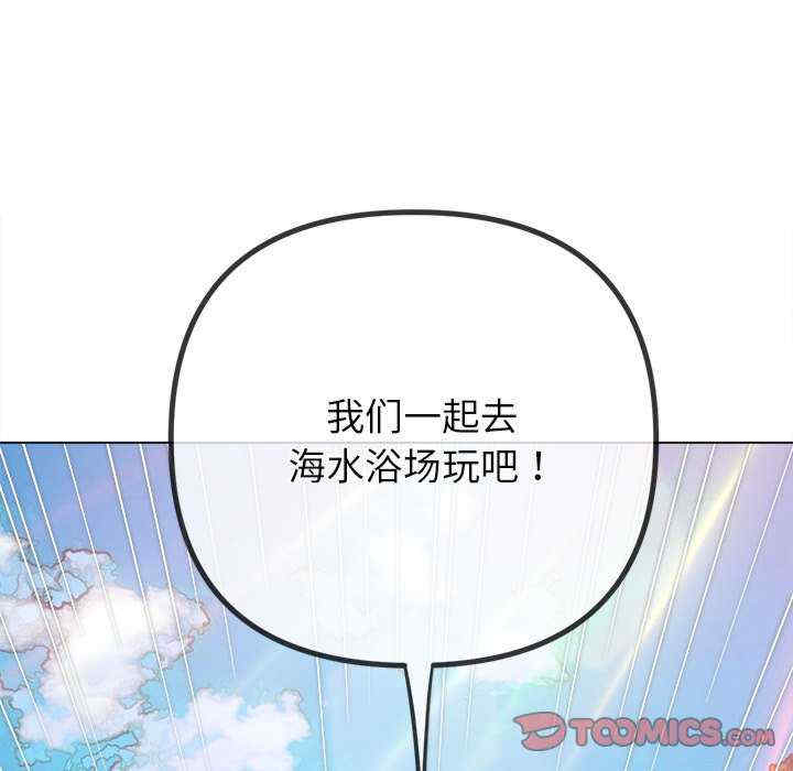 难缠小恶女/恶女勾勾缠