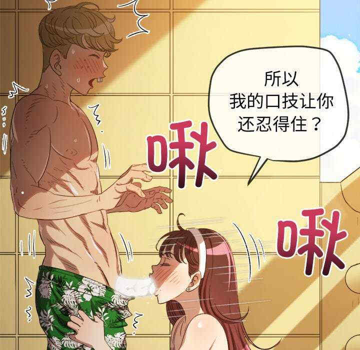 难缠小恶女/恶女勾勾缠