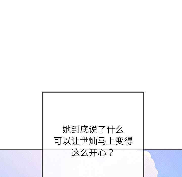 难缠小恶女/恶女勾勾缠