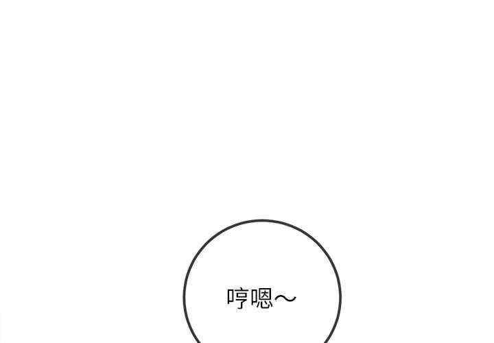 难缠小恶女/恶女勾勾缠