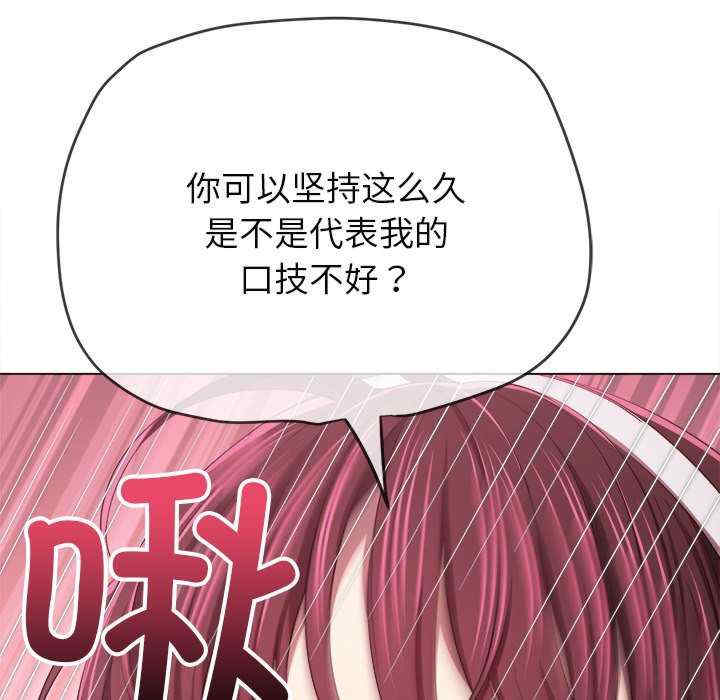 难缠小恶女/恶女勾勾缠