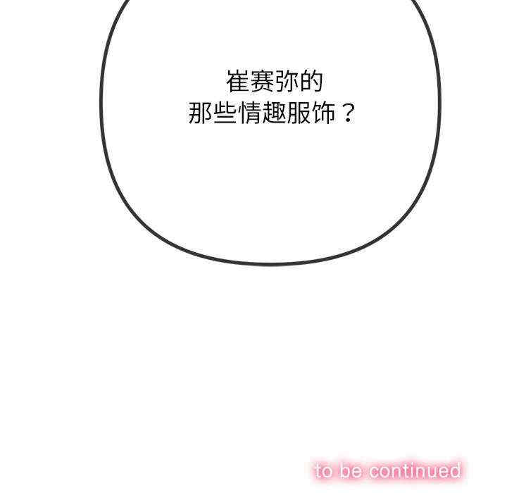 难缠小恶女/恶女勾勾缠