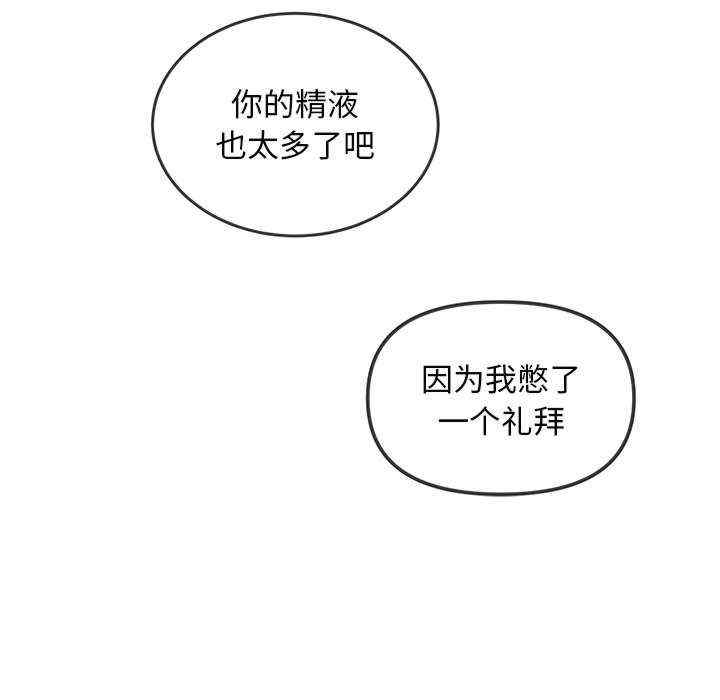 难缠小恶女/恶女勾勾缠