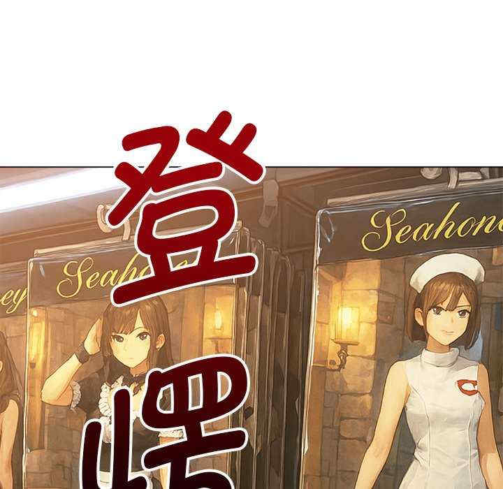 难缠小恶女/恶女勾勾缠