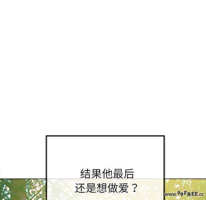 难缠小恶女/恶女勾勾缠