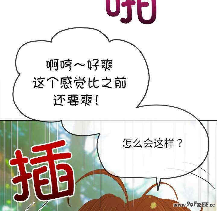 难缠小恶女/恶女勾勾缠