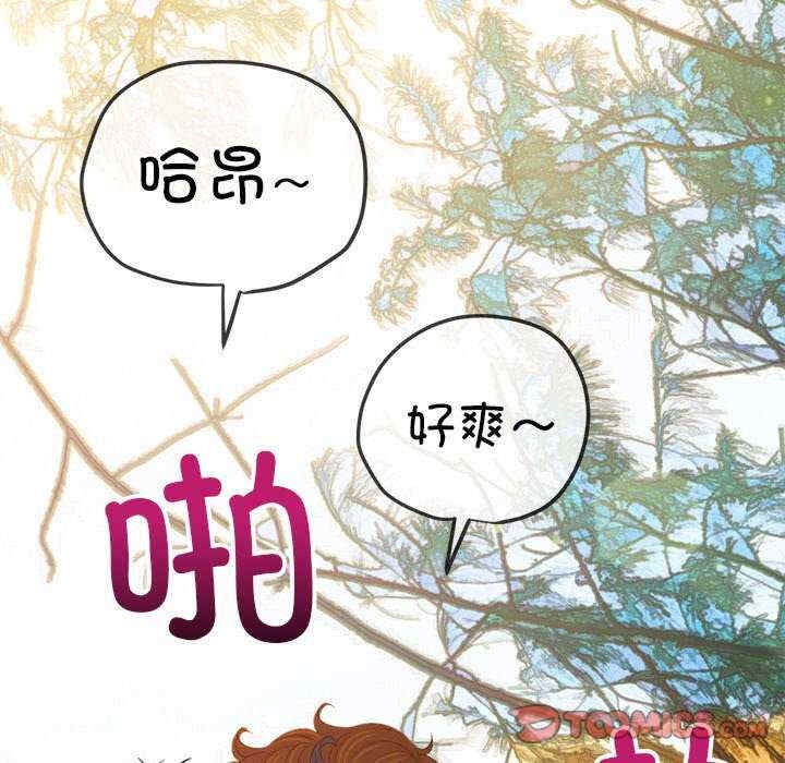 难缠小恶女/恶女勾勾缠