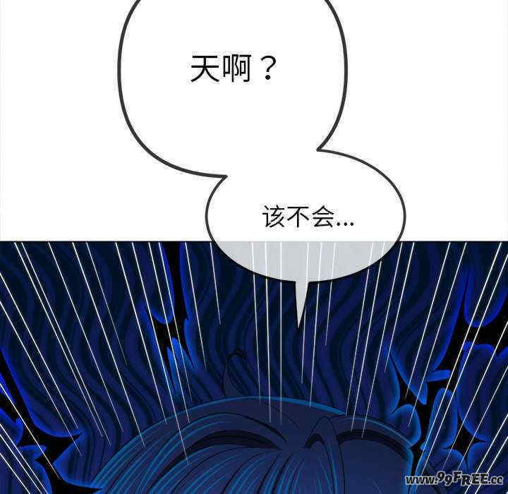 难缠小恶女/恶女勾勾缠