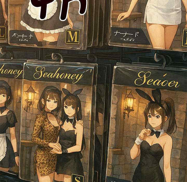 难缠小恶女/恶女勾勾缠