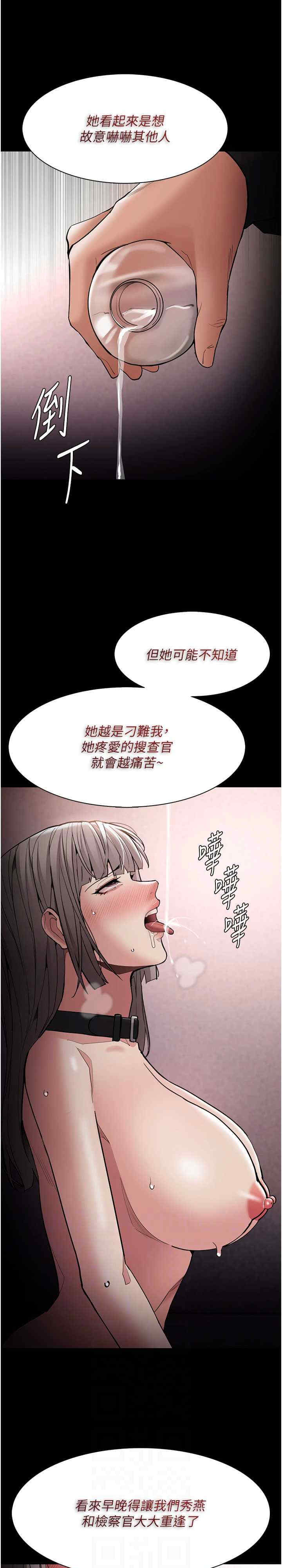 痴汉成瘾