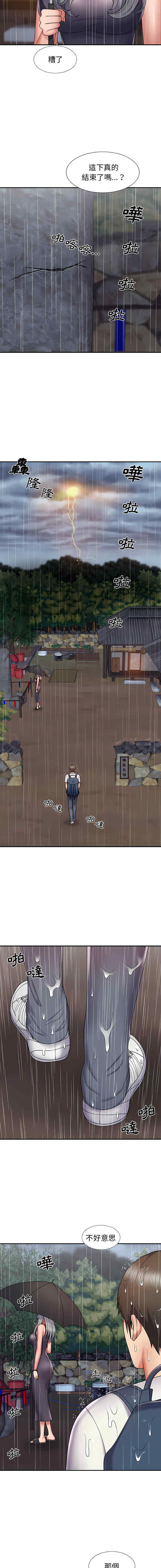 我体内的那个它/我体内的神君