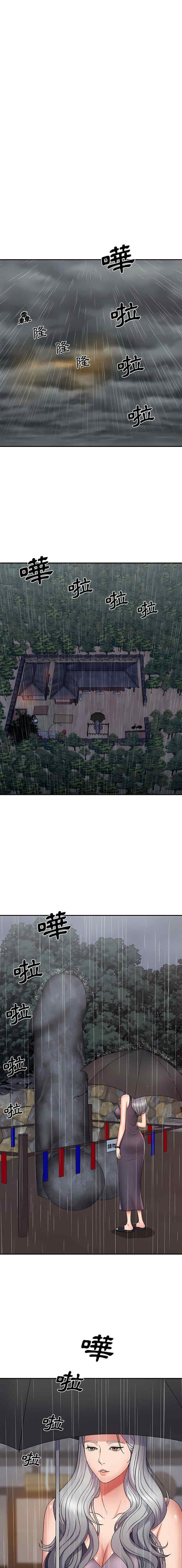 我体内的那个它/我体内的神君