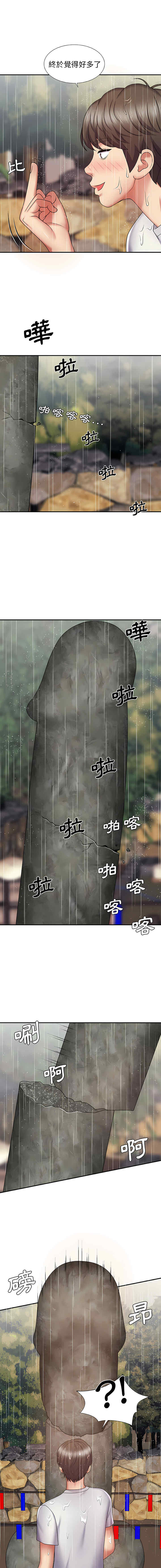 我体内的那个它/我体内的神君