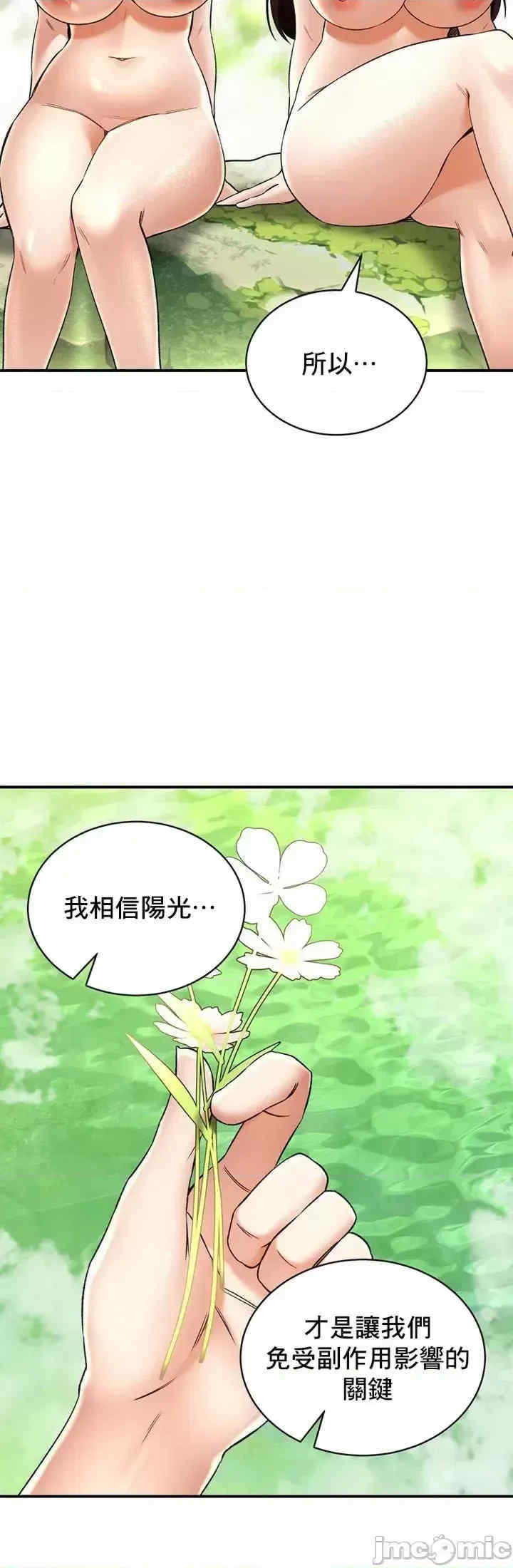 草药爱谈