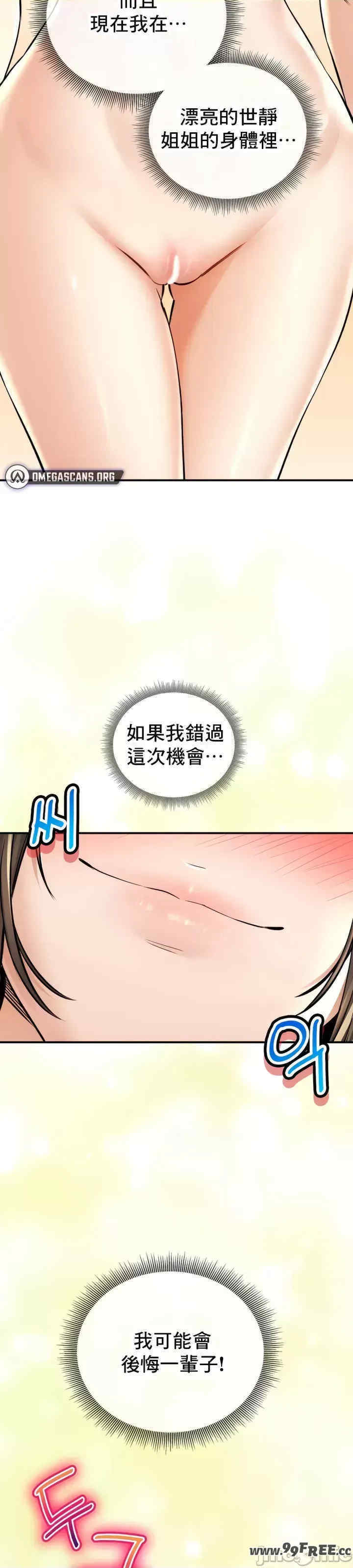草药爱谈