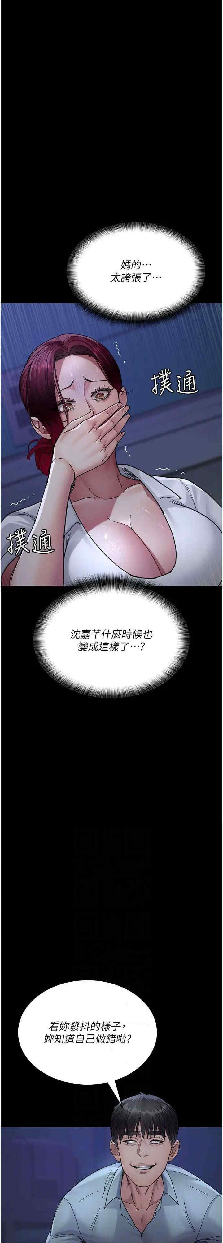 夜间诊疗室