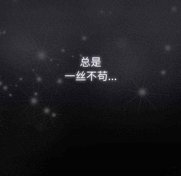 游戏不能这样玩/游戏规则我来定