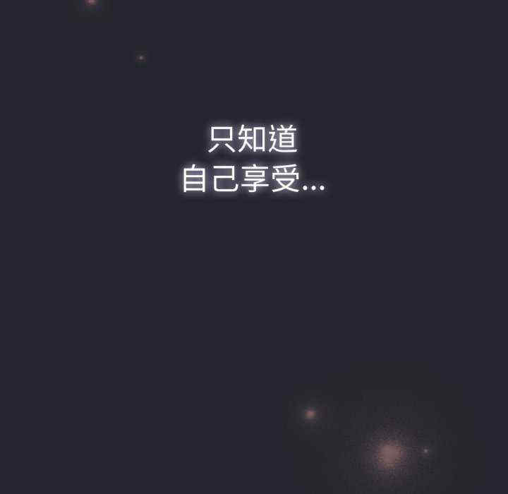 游戏不能这样玩/游戏规则我来定