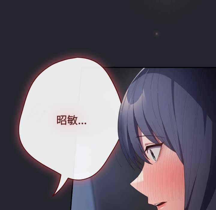 游戏不能这样玩/游戏规则我来定