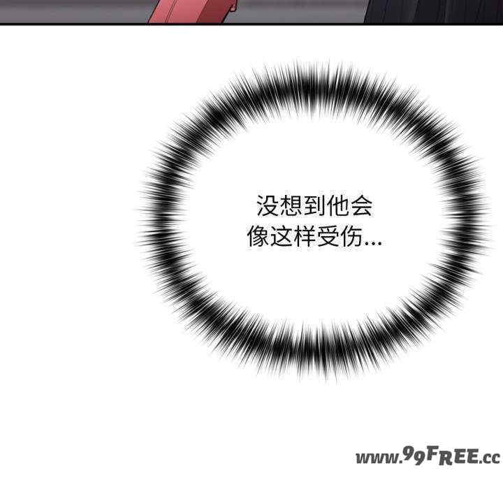 游戏不能这样玩/游戏规则我来定