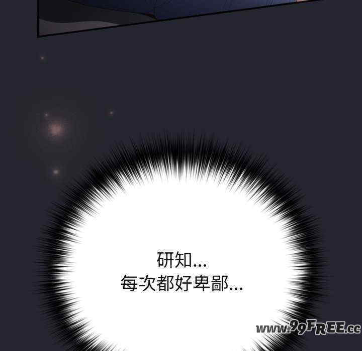 游戏不能这样玩/游戏规则我来定