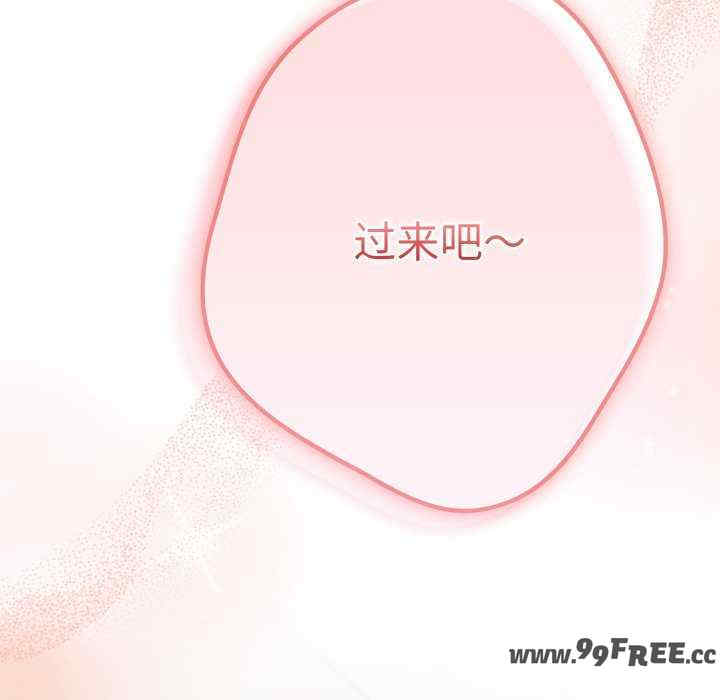 游戏不能这样玩/游戏规则我来定