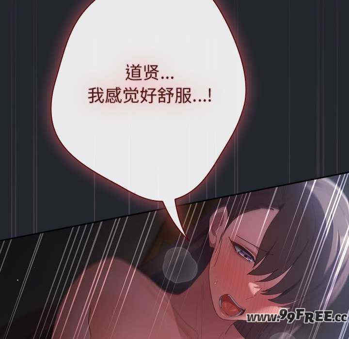 游戏不能这样玩/游戏规则我来定