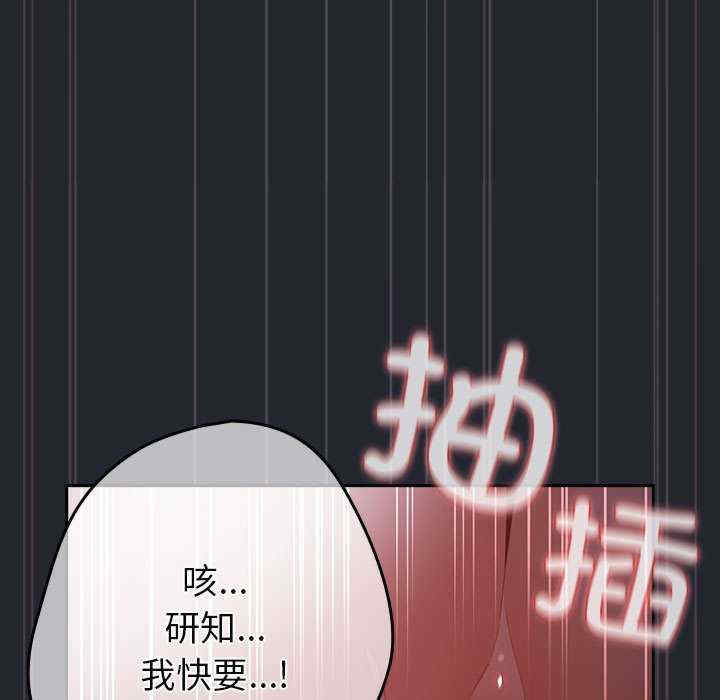 游戏不能这样玩/游戏规则我来定