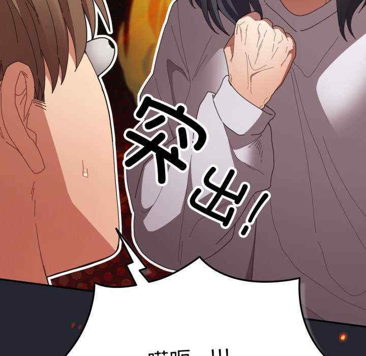 游戏不能这样玩/游戏规则我来定