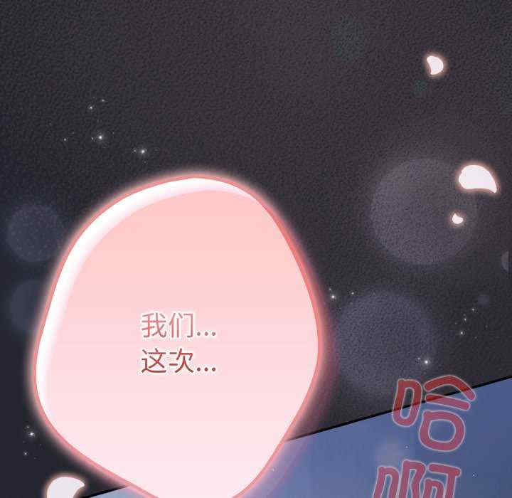 游戏不能这样玩/游戏规则我来定