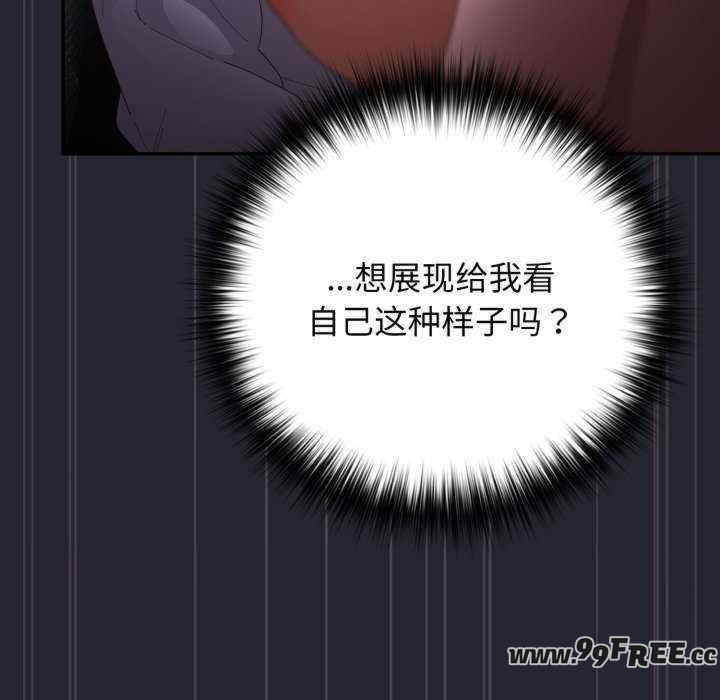 游戏不能这样玩/游戏规则我来定