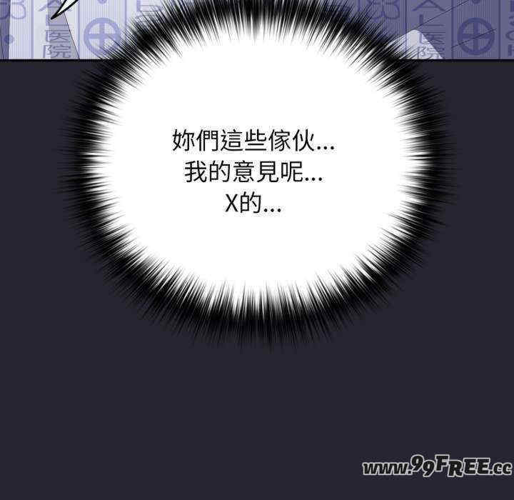 游戏不能这样玩/游戏规则我来定