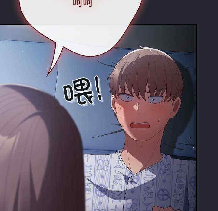 游戏不能这样玩/游戏规则我来定