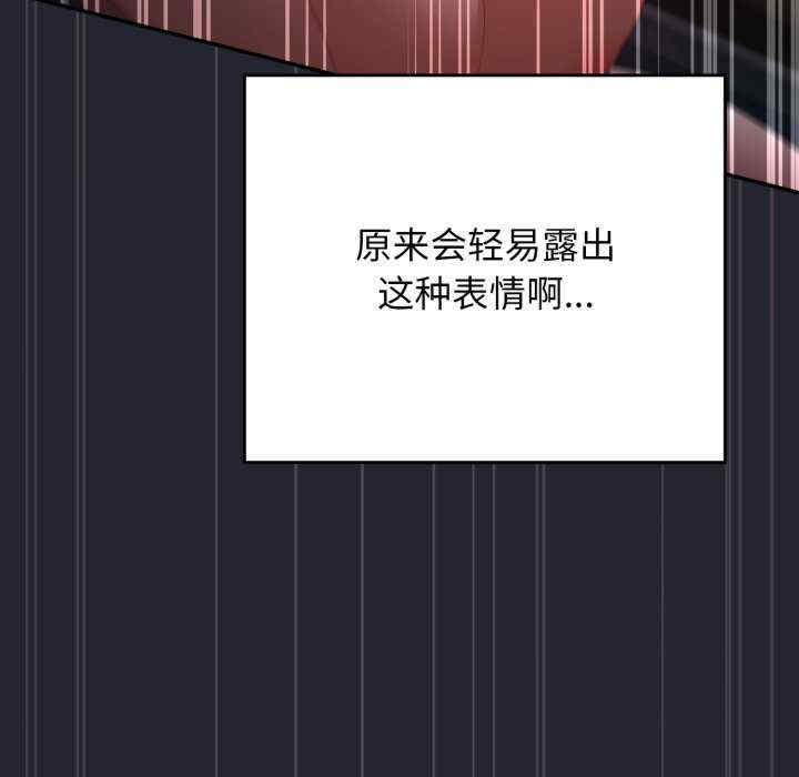 游戏不能这样玩/游戏规则我来定