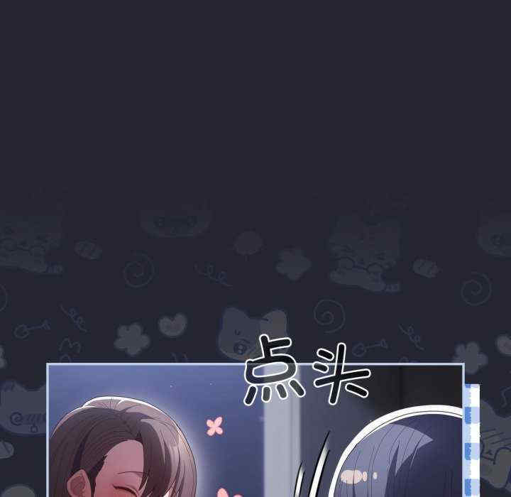 游戏不能这样玩/游戏规则我来定